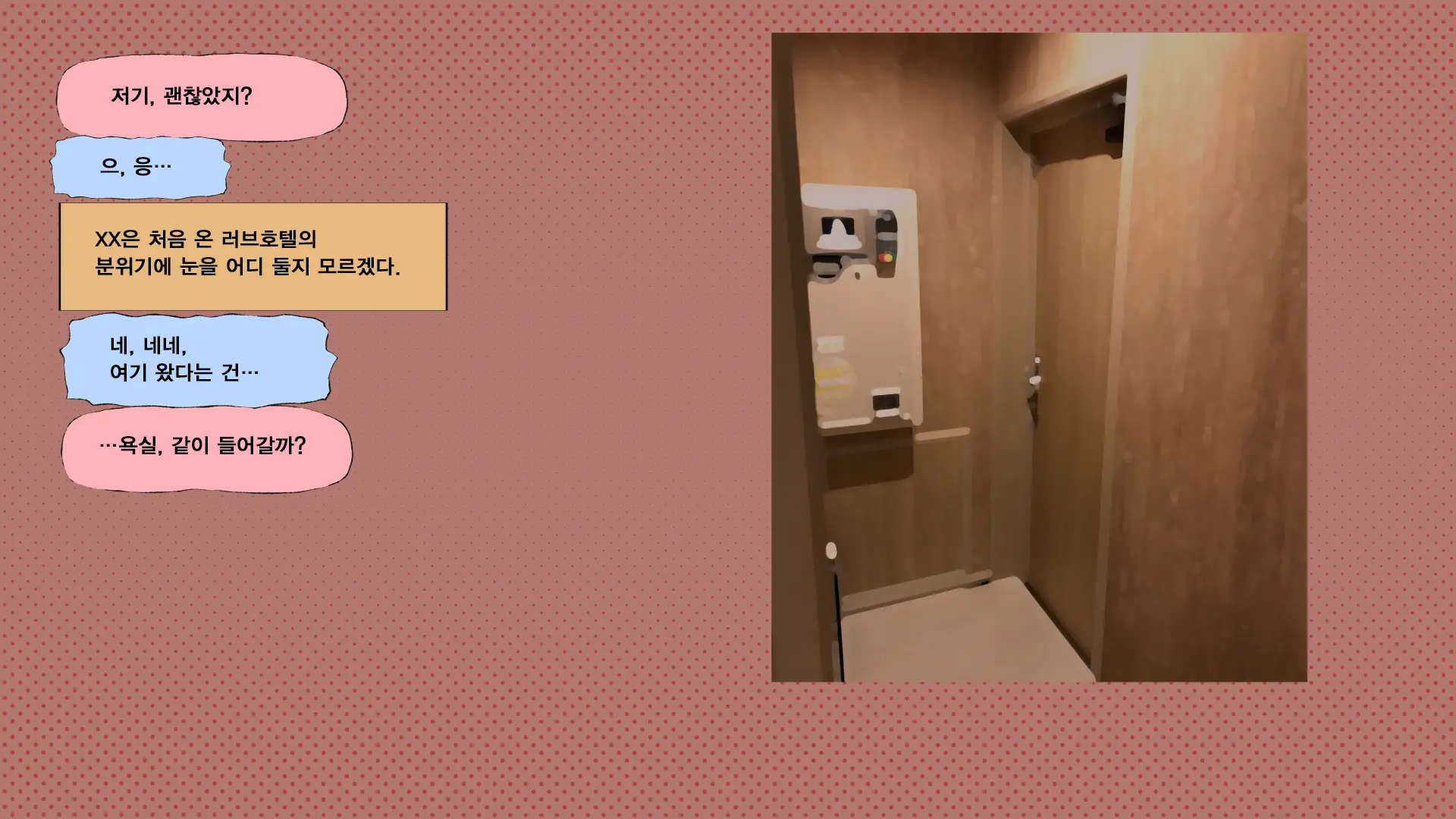 Netorare Nene-San Sono 6 ~Kurikaesareru Ko Dzukuri, Soshite Akasareru Shinjitsu~ (Love Plus) | 네토라레 네네씨 그 6편 ~ 반복되는 아이 만들기, 그리고 밝혀지는 진실~